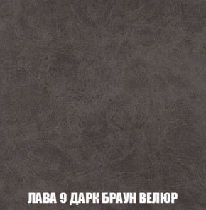 Кресло-кровать + Пуф Кристалл (ткань до 300) Боннель в Верхней Салде - verhnyaya-salda.mebel24.online | фото 30