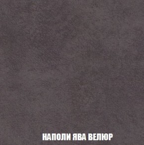 Кресло-кровать + Пуф Кристалл (ткань до 300) Боннель в Верхней Салде - verhnyaya-salda.mebel24.online | фото 42