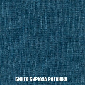 Кресло-кровать + Пуф Кристалл (ткань до 300) Боннель в Верхней Салде - verhnyaya-salda.mebel24.online | фото 57