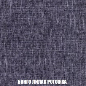 Кресло-кровать + Пуф Кристалл (ткань до 300) Боннель в Верхней Салде - verhnyaya-salda.mebel24.online | фото 59