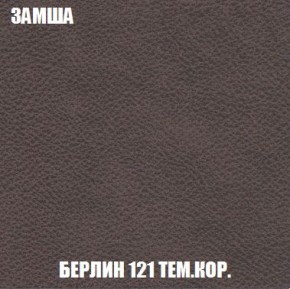 Кресло-кровать + Пуф Кристалл (ткань до 300) Боннель в Верхней Салде - verhnyaya-salda.mebel24.online | фото 6