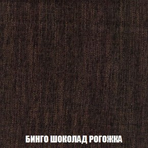 Кресло-кровать + Пуф Кристалл (ткань до 300) Боннель в Верхней Салде - verhnyaya-salda.mebel24.online | фото 60