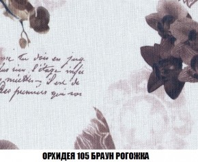 Кресло-кровать + Пуф Кристалл (ткань до 300) Боннель в Верхней Салде - verhnyaya-salda.mebel24.online | фото 64