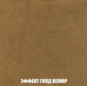 Кресло-кровать + Пуф Кристалл (ткань до 300) Боннель в Верхней Салде - verhnyaya-salda.mebel24.online | фото 73