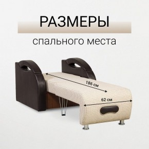 Кресло-кровать Юпитер Ратибор светлый в Верхней Салде - verhnyaya-salda.mebel24.online | фото 3