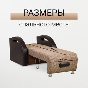 Кресло-кровать Юпитер Ратибор темный в Верхней Салде - verhnyaya-salda.mebel24.online | фото 3