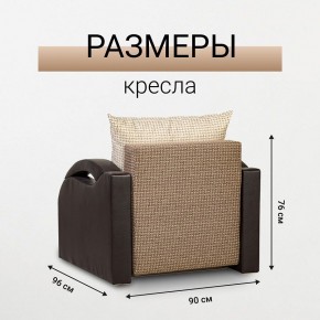 Кресло-кровать Юпитер Ратибор темный в Верхней Салде - verhnyaya-salda.mebel24.online | фото 5