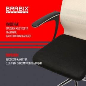 Кресло офисное BRABIX PREMIUM "Ultimate EX-801" хром, плотная двойная сетка Х2, черное/бежевое, 532919 в Верхней Салде - verhnyaya-salda.mebel24.online | фото 3