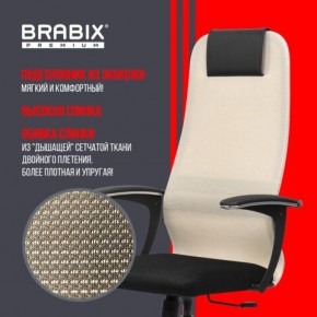 Кресло офисное BRABIX PREMIUM "Ultimate EX-801" хром, плотная двойная сетка Х2, черное/бежевое, 532919 в Верхней Салде - verhnyaya-salda.mebel24.online | фото 4