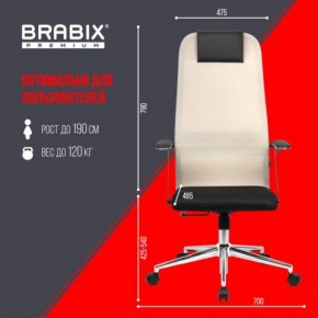 Кресло офисное BRABIX PREMIUM "Ultimate EX-801" хром, плотная двойная сетка Х2, черное/бежевое, 532919 в Верхней Салде - verhnyaya-salda.mebel24.online | фото 6