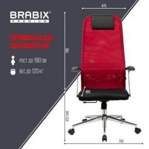 Кресло офисное BRABIX PREMIUM "Ultimate EX-801" хром, плотная двойная сетка Х2, черное/красное, 532921 в Верхней Салде - verhnyaya-salda.mebel24.online | фото 5