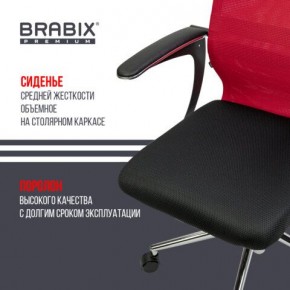 Кресло офисное BRABIX PREMIUM "Ultimate EX-801" хром, плотная двойная сетка Х2, черное/красное, 532921 в Верхней Салде - verhnyaya-salda.mebel24.online | фото 8