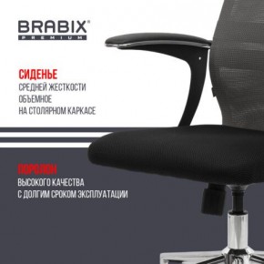 Кресло офисное BRABIX PREMIUM "Ultimate EX-801" хром, плотная двойная сетка Х2, черное/серое, 532918 в Верхней Салде - verhnyaya-salda.mebel24.online | фото 9