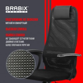 Кресло офисное BRABIX PREMIUM "Ultimate EX-801" пластик, плотная двойная сетка Х2, черное, 532922 в Верхней Салде - verhnyaya-salda.mebel24.online | фото 4