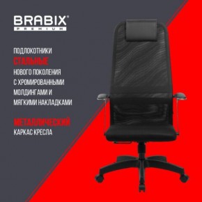 Кресло офисное BRABIX PREMIUM "Ultimate EX-801" пластик, плотная двойная сетка Х2, черное, 532922 в Верхней Салде - verhnyaya-salda.mebel24.online | фото 7