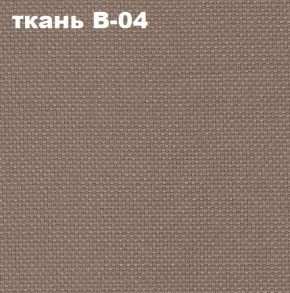 Кресло Престиж Самба СРТ (ткань В-04/светло-коричневый) в Верхней Салде - verhnyaya-salda.mebel24.online | фото 2