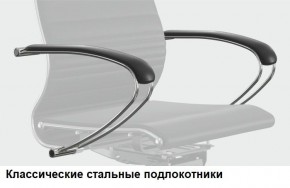 Кресло Samurai L1-1K - TS (Молочный) Модель Samurai 0130001 в Верхней Салде - verhnyaya-salda.mebel24.online | фото 10