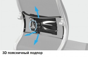 Кресло Samurai L1-1K - TS (Молочный) Модель Samurai 0130001 в Верхней Салде - verhnyaya-salda.mebel24.online | фото 12