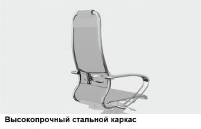 Кресло Samurai L1-1K - TS (Молочный) Модель Samurai 0130001 в Верхней Салде - verhnyaya-salda.mebel24.online | фото 13