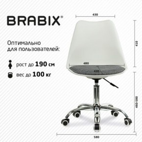 Кресло стул BRABIX "Eames MG-310 CH", хром, пластик белый, ткань серая, 532924 в Верхней Салде - verhnyaya-salda.mebel24.online | фото 6