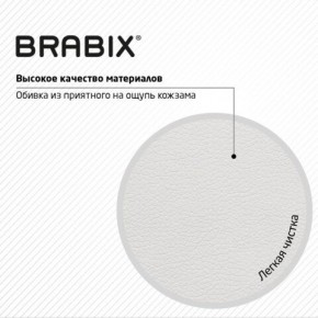 Кресло стул BRABIX "Eames MG-310 PL", пластик белый, экокожа белая, 532926 в Верхней Салде - verhnyaya-salda.mebel24.online | фото 8