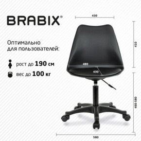 Кресло стул BRABIX "Eames MG-310 PL", пластик черный, экокожа черная, 532927 в Верхней Салде - verhnyaya-salda.mebel24.online | фото 4