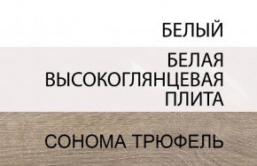 Кровать 160/TYP 92, LINATE ,цвет белый/сонома трюфель в Верхней Салде - verhnyaya-salda.mebel24.online | фото 6