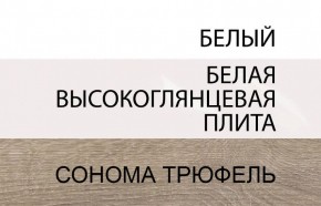 Кровать 160/TYP 94-01 с подъемником, LINATE ,цвет белый/сонома трюфель в Верхней Салде - verhnyaya-salda.mebel24.online | фото 6