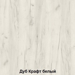 Кровать 2-х ярусная подростковая Антилия (Дуб крафт белый/Белый глянец) в Верхней Салде - verhnyaya-salda.mebel24.online | фото 2