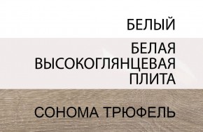Кровать 90/TYP 90, LINATE ,цвет белый/сонома трюфель в Верхней Салде - verhnyaya-salda.mebel24.online | фото 5