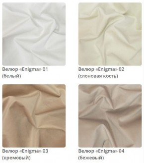 Кровать Scarlett интерьерная в Верхней Салде - verhnyaya-salda.mebel24.online | фото 2