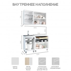 Кухня Айсбери 1.2 м (Белый/Дуб Сонома) в Верхней Салде - verhnyaya-salda.mebel24.online | фото 3