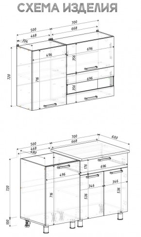 Кухня Айсбери 1.2 м (Белый/Дуб Сонома) в Верхней Салде - verhnyaya-salda.mebel24.online | фото 4