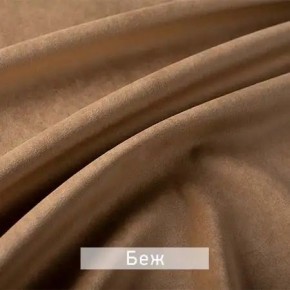 ЛЕКС Стул в Верхней Салде - verhnyaya-salda.mebel24.online | фото 3