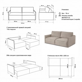 Комплект мягкой мебели 318+319 (диван+модуль) в Верхней Салде - verhnyaya-salda.mebel24.online | фото 2
