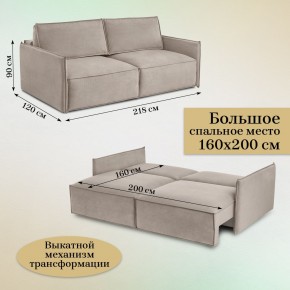 Комплект мягкой мебели 318+319 (диван+модуль) в Верхней Салде - verhnyaya-salda.mebel24.online | фото 5