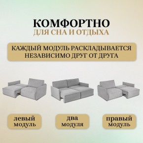 Комплект мягкой мебели 318+319 (диван+модуль) в Верхней Салде - verhnyaya-salda.mebel24.online | фото 6