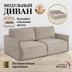 Комплект мягкой мебели 318+319 (диван+модуль) в Верхней Салде - verhnyaya-salda.mebel24.online | фото 7