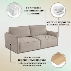 Комплект мягкой мебели 318+319 (диван+модуль) в Верхней Салде - verhnyaya-salda.mebel24.online | фото 8