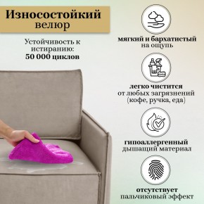Комплект мягкой мебели 318+319 (диван+модуль) в Верхней Салде - verhnyaya-salda.mebel24.online | фото 9