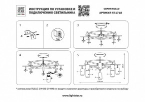 Люстра на штанге Lightstar Rullo LR7183081 в Верхней Салде - verhnyaya-salda.mebel24.online | фото 3