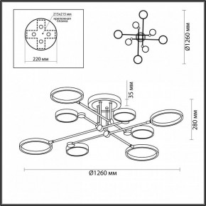 Люстра на штанге Odeon Light Denzel 4320/75CL в Верхней Салде - verhnyaya-salda.mebel24.online | фото 5