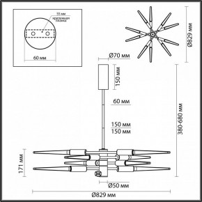 Люстра на штанге Odeon Light Kolos 5459/28L в Верхней Салде - verhnyaya-salda.mebel24.online | фото 6