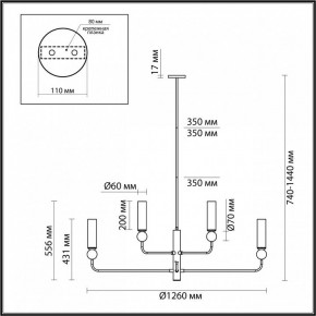 Люстра на штанге Odeon Light Lolla 6625/8 в Верхней Салде - verhnyaya-salda.mebel24.online | фото 5