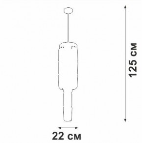 Люстра на штанге Vitaluce V58720 V58720-8/9PL в Верхней Салде - verhnyaya-salda.mebel24.online | фото