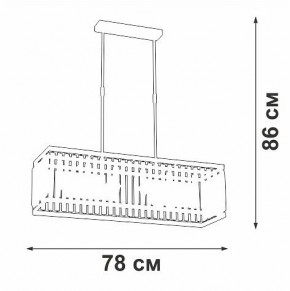 Люстра на штанге Vitaluce V5881 V5881-8/6PL в Верхней Салде - verhnyaya-salda.mebel24.online | фото 2