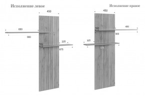 МОДИ К2 Стенка в Верхней Салде - verhnyaya-salda.mebel24.online | фото 14