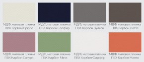 Модульная кухня Осло карбон сакура в Верхней Салде - verhnyaya-salda.mebel24.online | фото 2