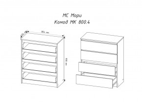 МОРИ МК800.4 Комод 4ящ. (белый) в Верхней Салде - verhnyaya-salda.mebel24.online | фото 2