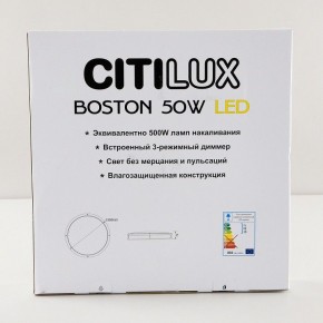 Накладной светильник Citilux Бостон CL709505N в Верхней Салде - verhnyaya-salda.mebel24.online | фото 9